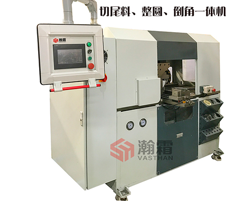 彎管后管端后期處理機(jī)、二次下料、切尾料整圓倒角一體機(jī)