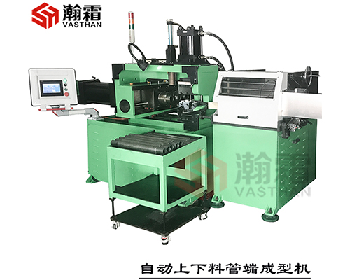 HSE-3-20 自動(dòng)上下料三工位管端成型機(jī) 縮管機(jī)、鐓頭機(jī)、PLC