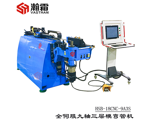 全伺服彎管機(jī)、全電動(dòng)、9軸彎管機(jī)、三層模、全自動(dòng)、工控電腦