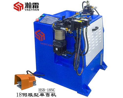 18型單彎?rùn)C(jī)、彎管機(jī)、伺服單彎?rùn)C(jī)、自動(dòng)彎管機(jī)、折彎?rùn)C(jī)、PLC